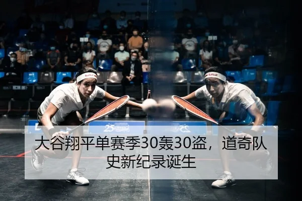 da-gu-xiang-ping-dan-sai-ji-hong-dao-dao-qi-dui-shi-xin-ji-lu-dan-sheng-2-244.jpg